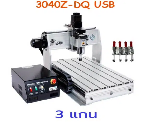 3040Z-DQ USB-3axis mini cnc