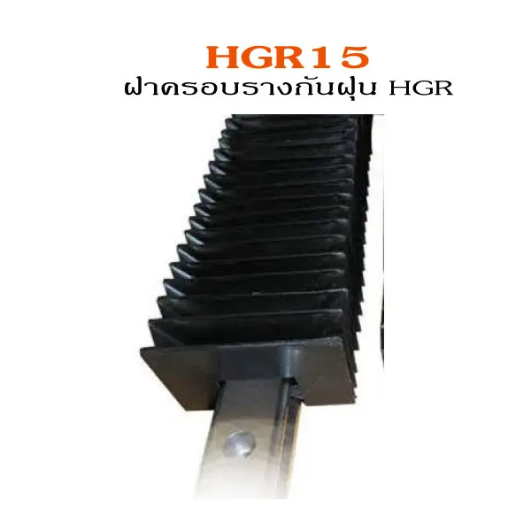 HGR15-Rail-coverage