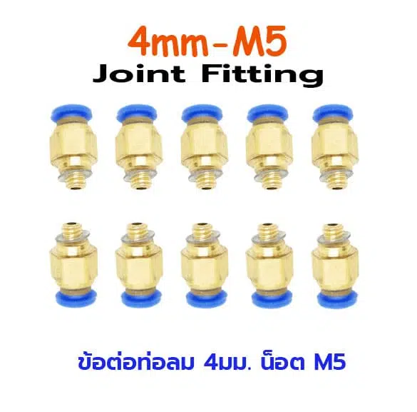 4mm-M5 -joited Fitting