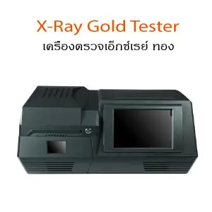 X-ray-Gold-Tester-Machine