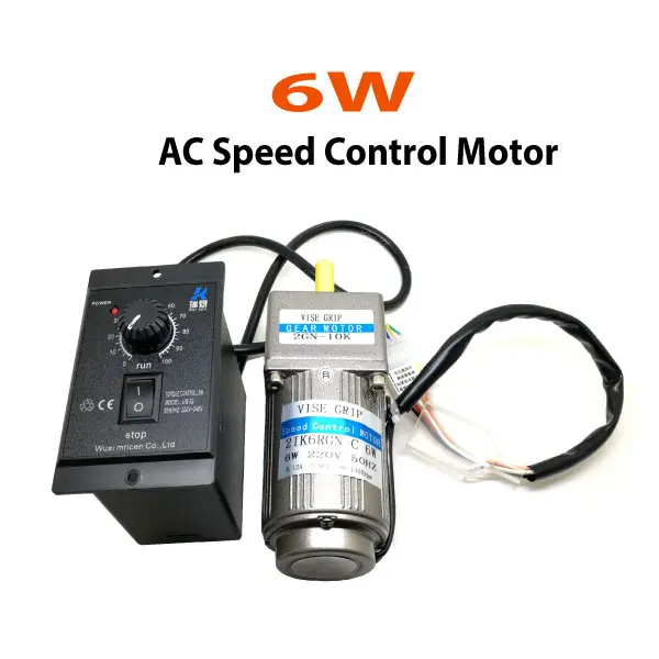 6W-AC-Speed-Control-Motor