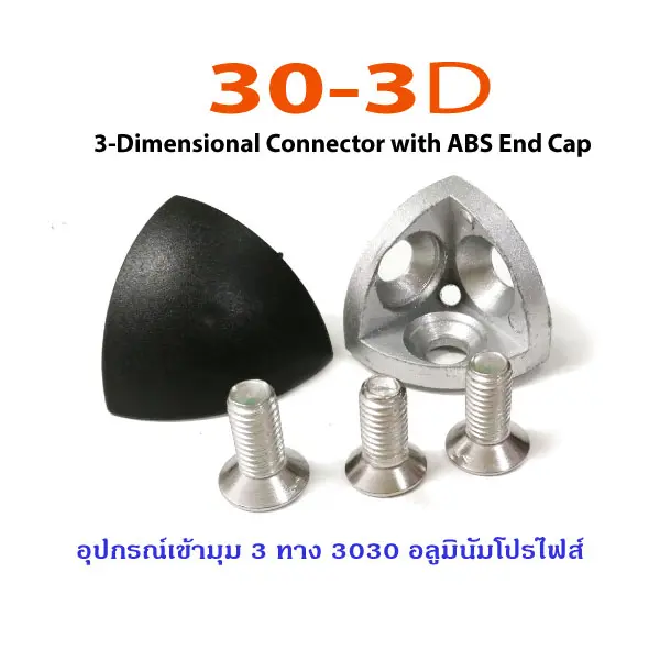 3030-3D corner Connector