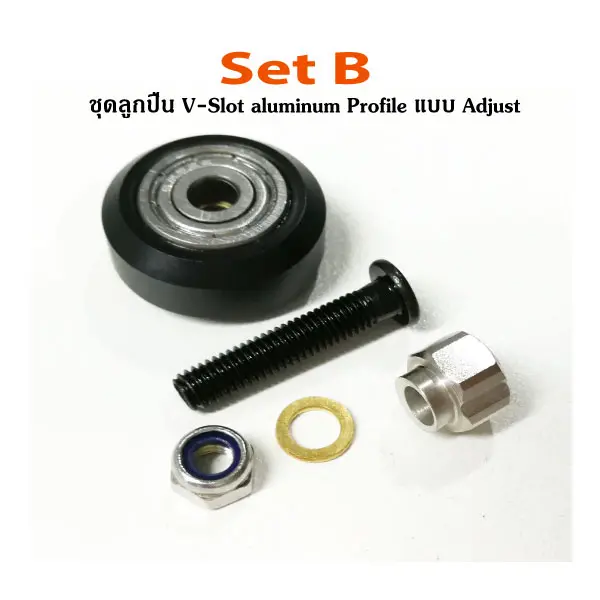 Set-B-V-slot-roller-bearing-adjustment