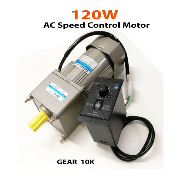 120W-AC-Speed-control-motor