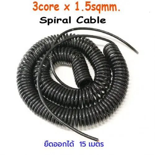 3core x 1.5sqmm-extended 15M Coil Spring Cable