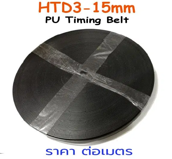 htd3-15 pu timing belt