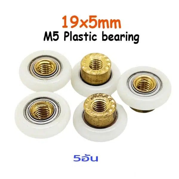 19x5mm POM plastic bearing