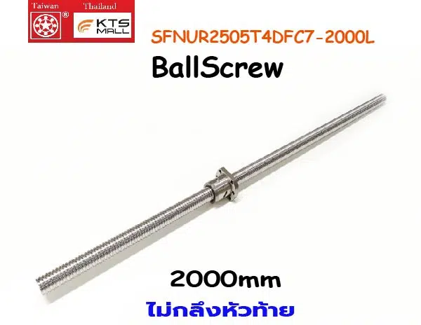 SFNUR2505T4DFC7-2000L BallScrew with nut-not processing