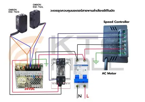 Cercuit Diagram-KTS