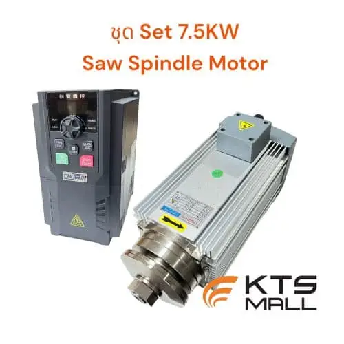 7.5KW Saw Spindle Motor SET