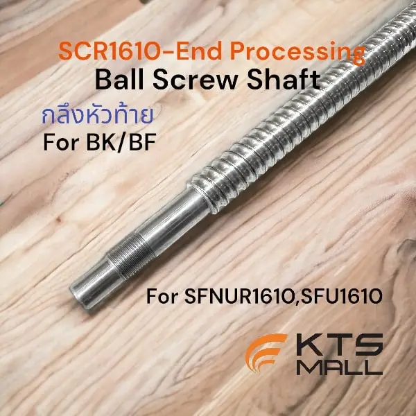 SCR1610-2000L-END Processing-C7