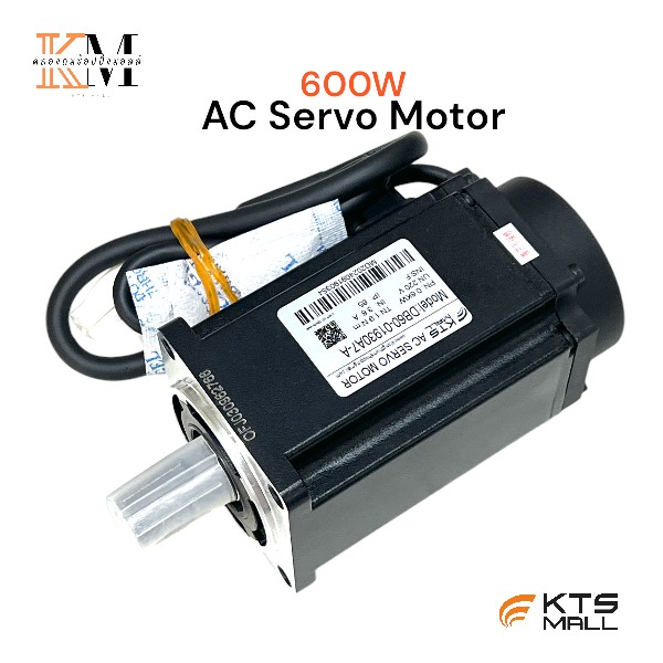 600W AC Servo Motor