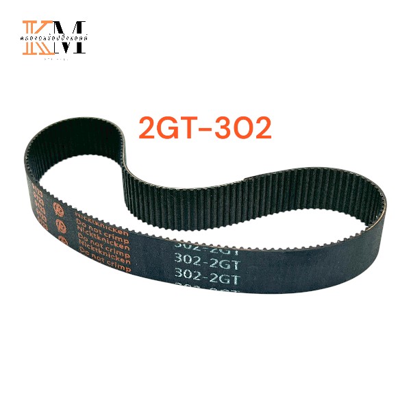 สายพานไทม์มิ่ง 2GT-302