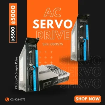 AC SERVO DRIVE500 x 500 px (3)